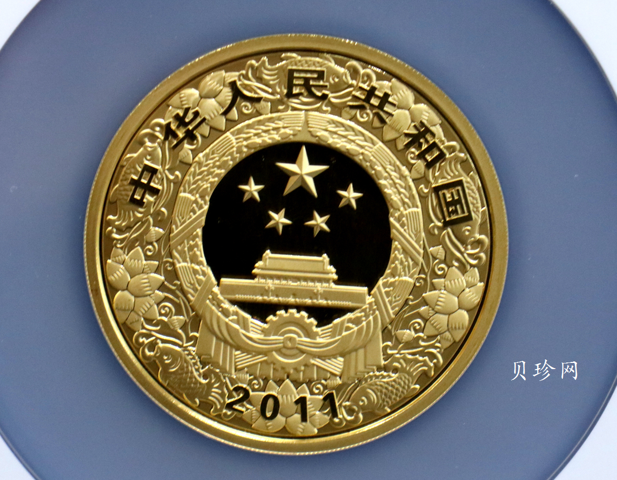 【101211】2011年辛卯兔年生肖5盎司精制彩金币