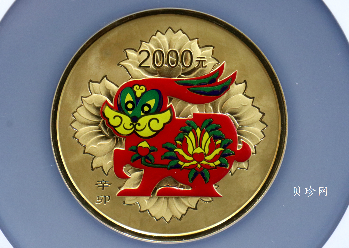 【101211】2011年辛卯兔年生肖5盎司精制彩金币