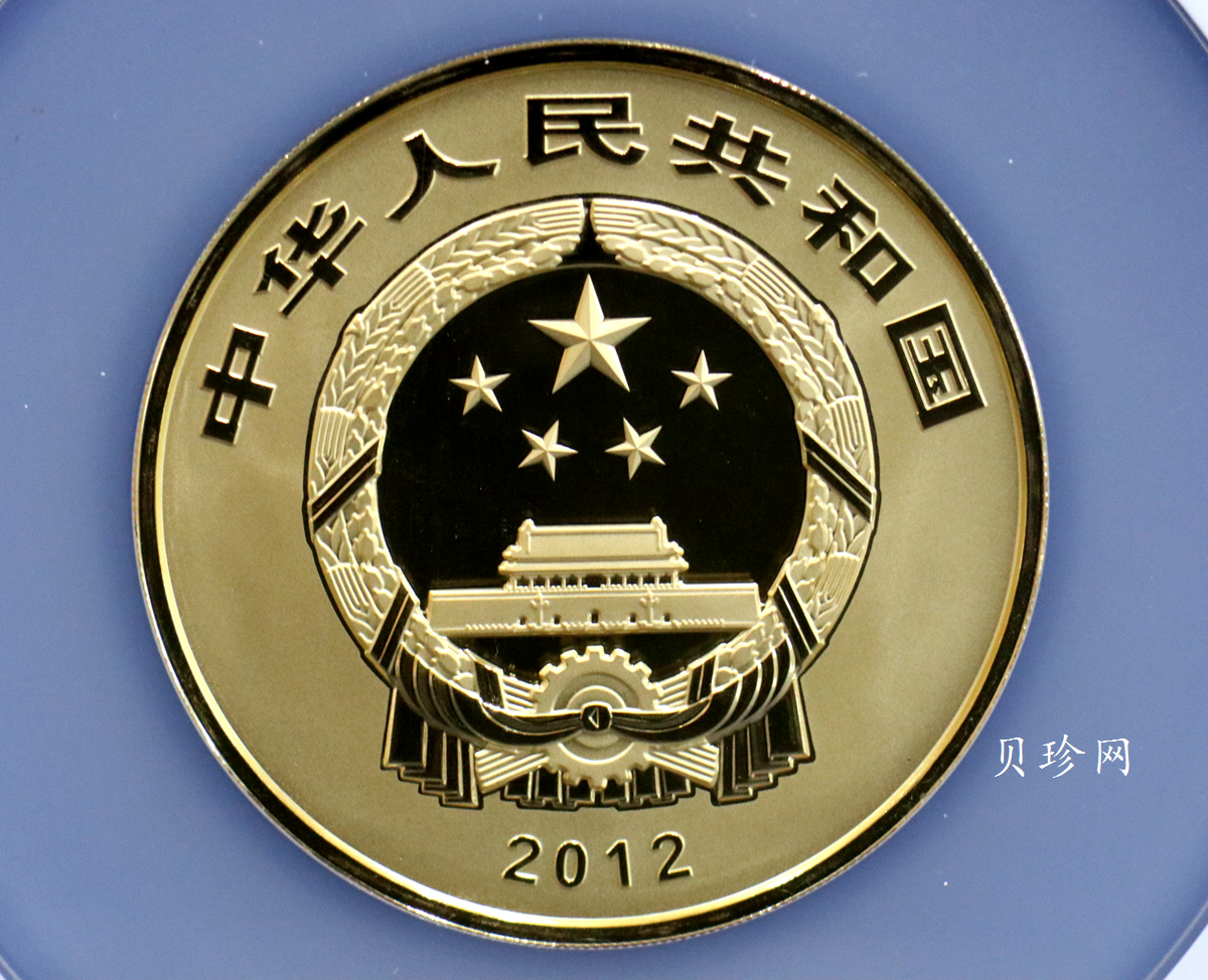 【120402】2012年佛教圣地（五台山）显通寺5盎司精制金币