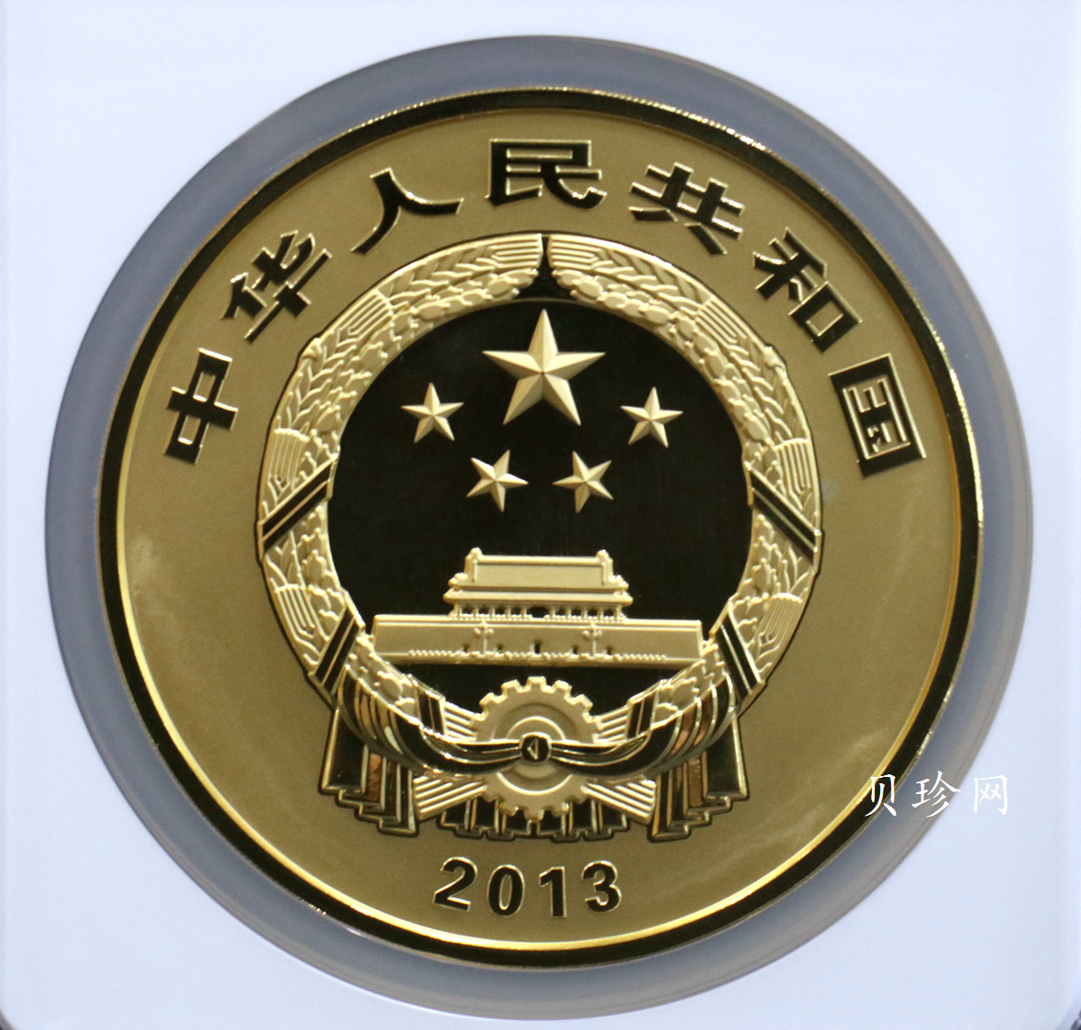 【130401】2013年中国佛教圣地普陀山-南海观音造像1公斤精制金币