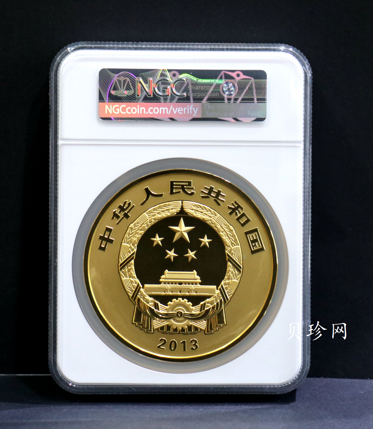 【130401】2013年中国佛教圣地普陀山-南海观音造像1公斤精制金币