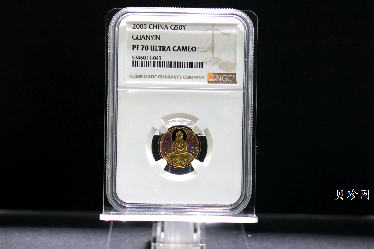 【031001】2003年观音纪念币-观音像1/10盎司圆形幻彩精制金币