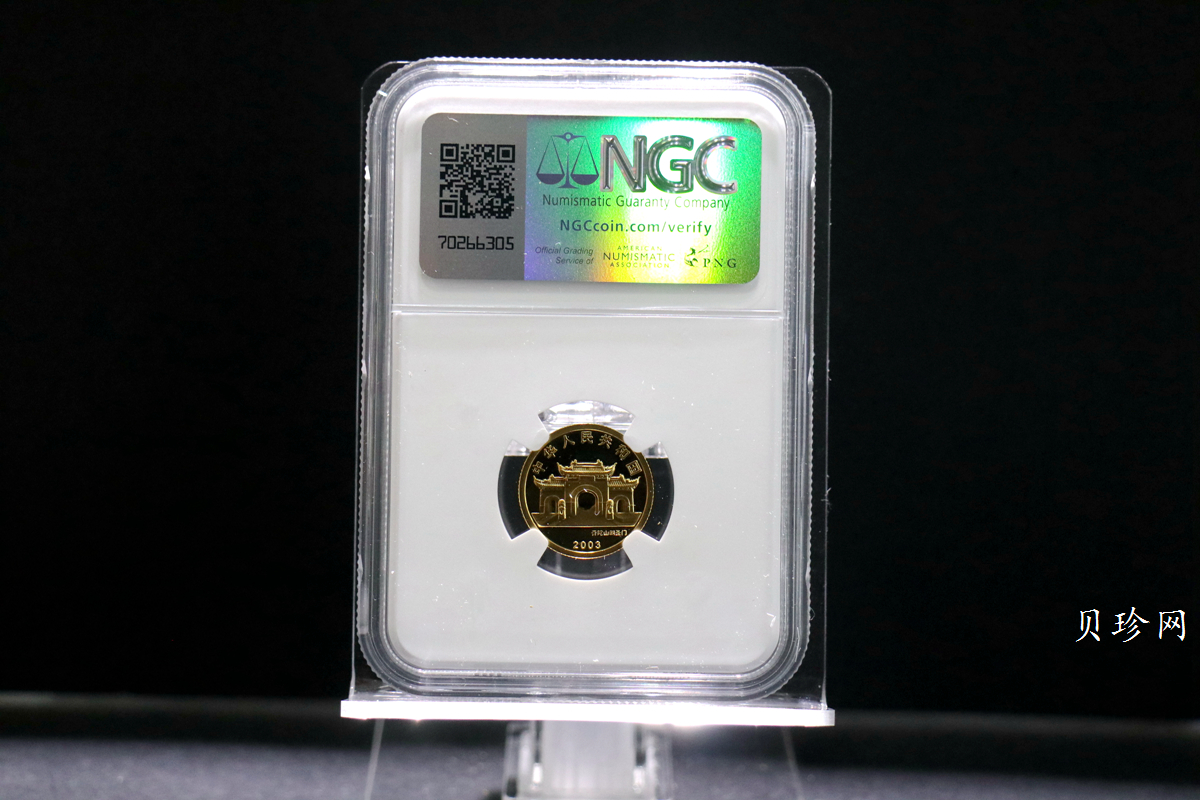 【031001】2003年观音纪念币-观音像1/10盎司圆形幻彩精制金币