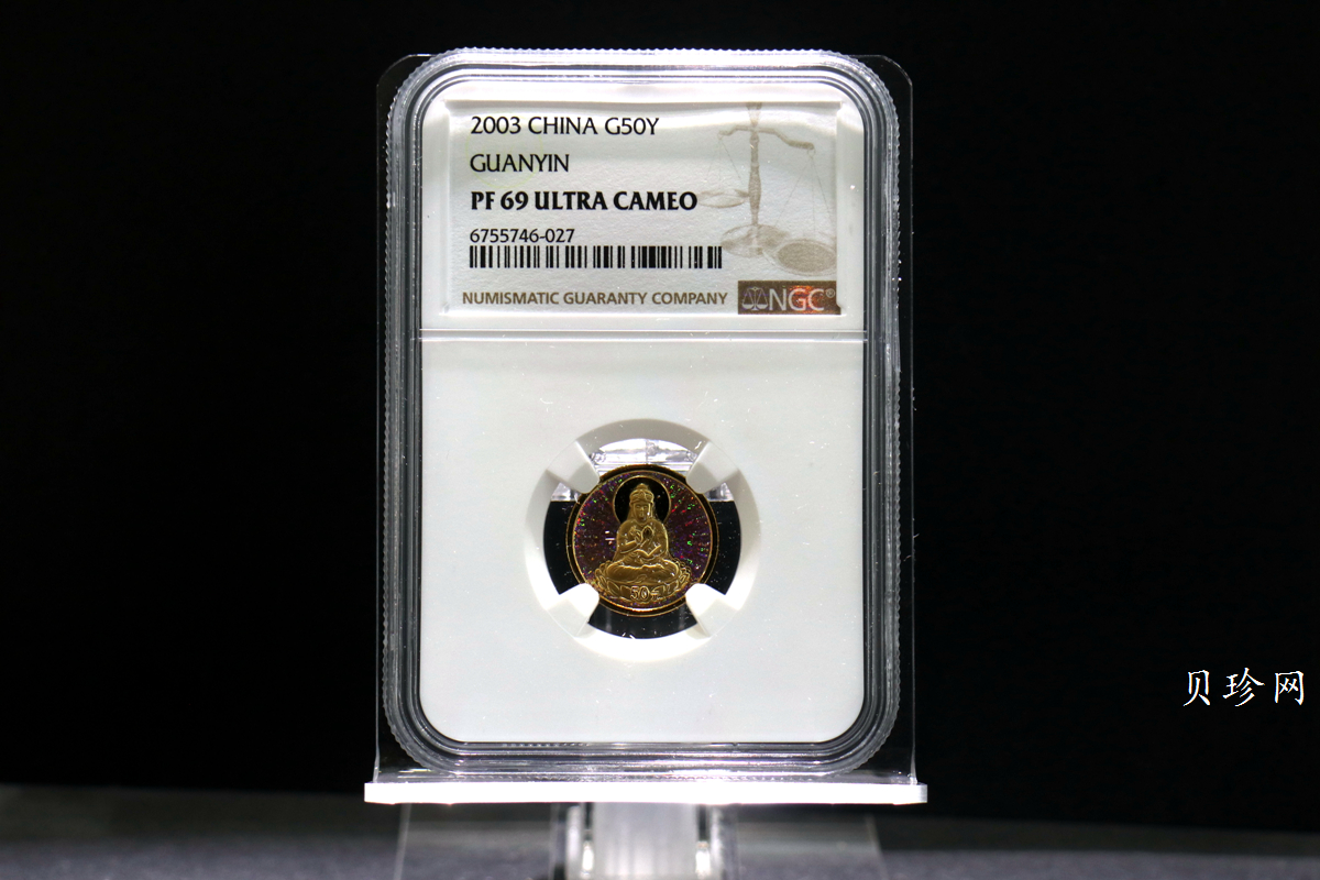 【031001】2003年观音纪念币-观音像1/10盎司圆形幻彩精制金币