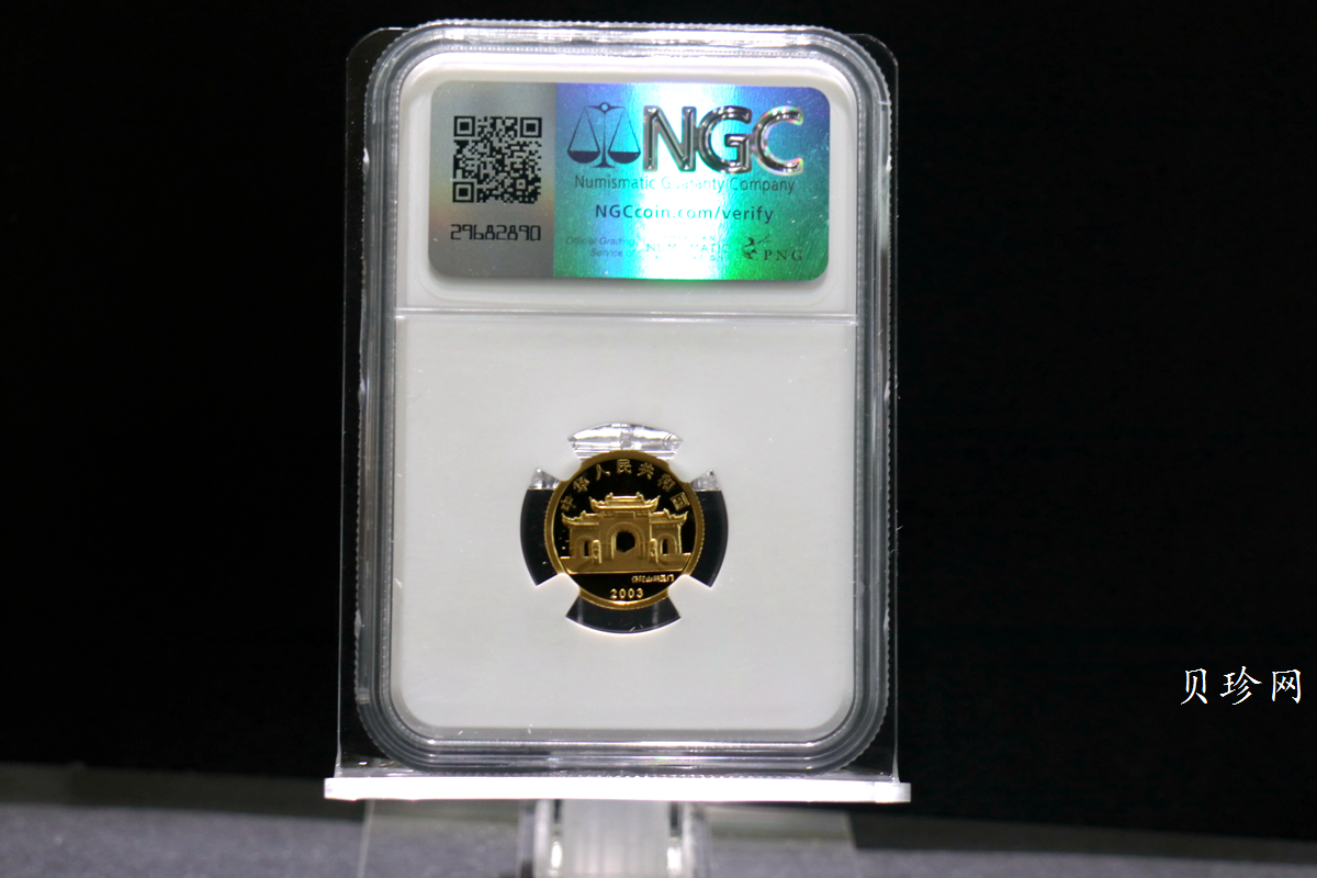 【031001】2003年观音纪念币-观音像1/10盎司圆形幻彩精制金币