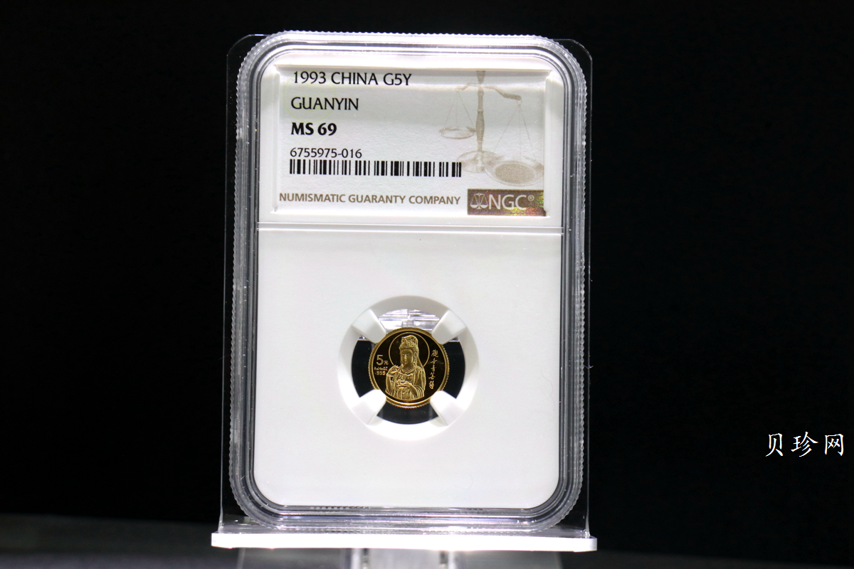【931008】1993年观音-挥柳观音1/20盎司普制金币