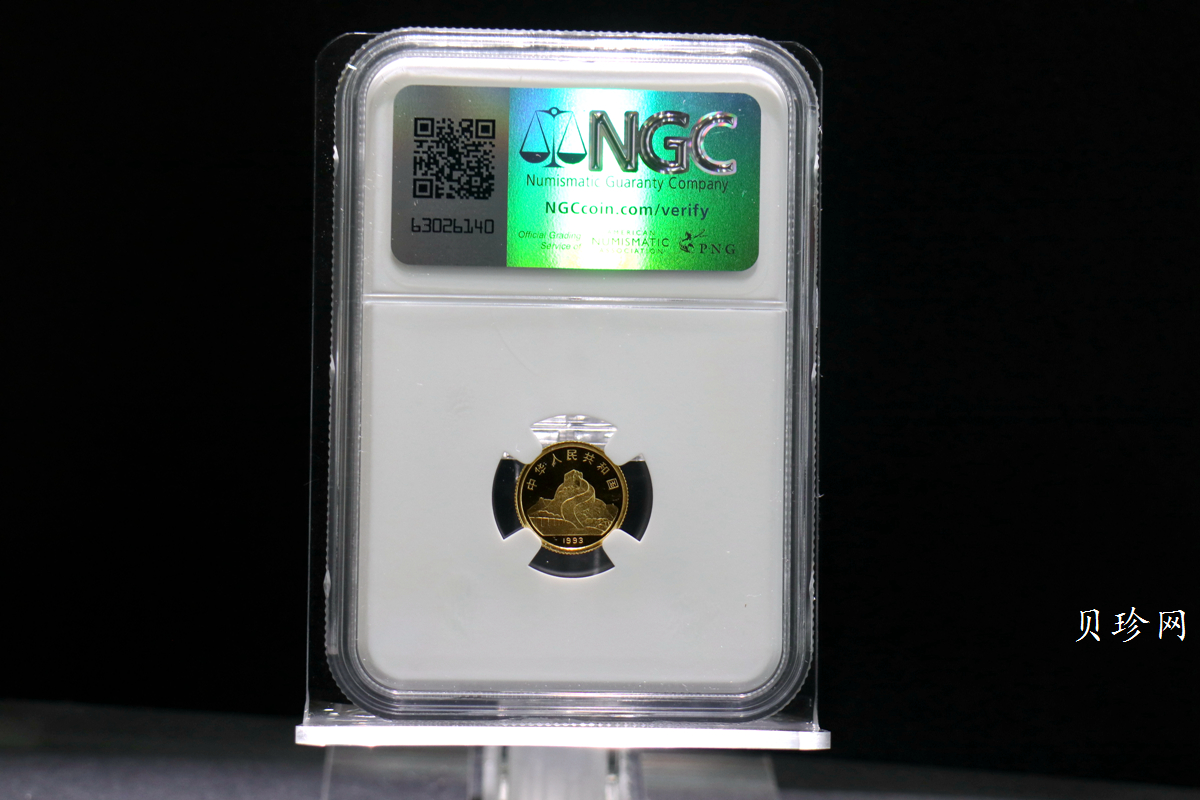 【931008】1993年观音-挥柳观音1/20盎司普制金币
