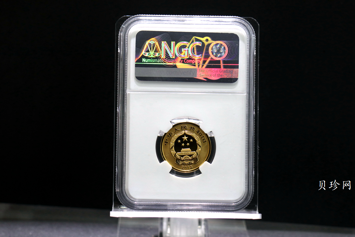 【130403】2013中国佛教圣地（普陀山）-杨枝观音造像1/4盎司精制金币