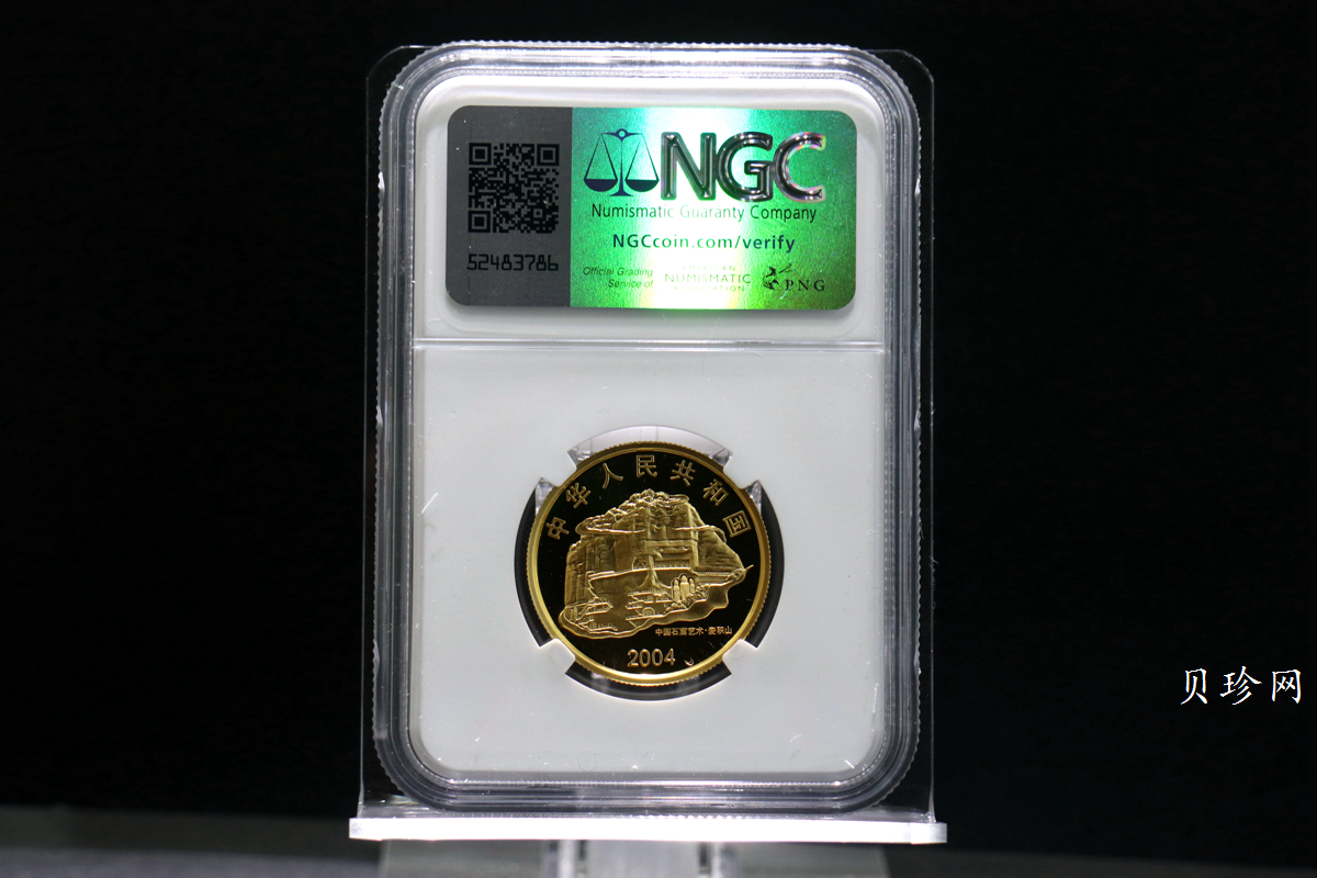 【040602】2004年中国石窟艺术（麦积山）金纪念币-麦积山石窟坐佛像（局部）1/2盎司精制金币