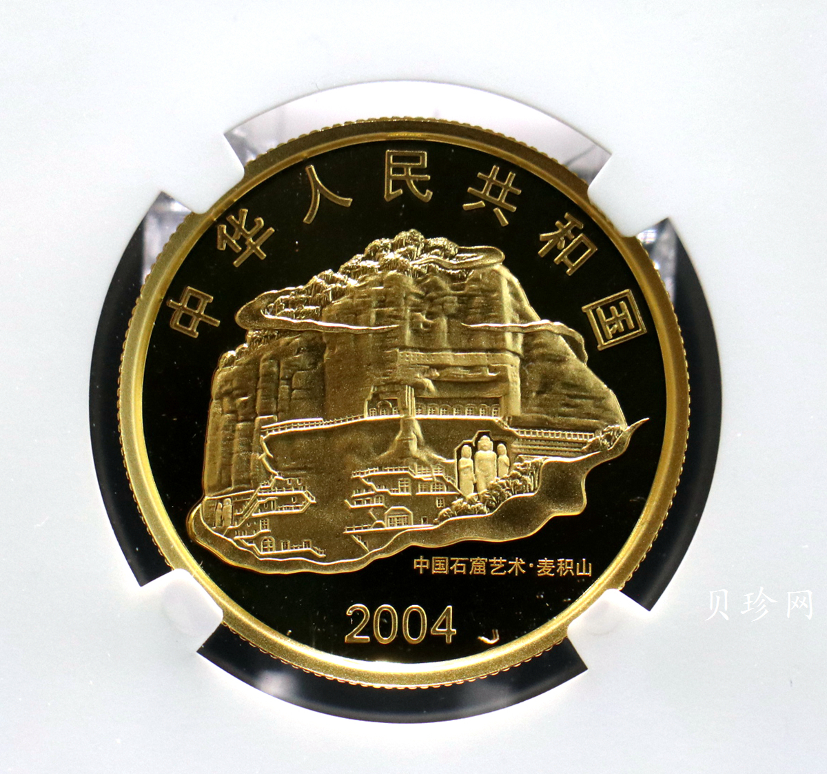【040602】2004年中国石窟艺术（麦积山）金纪念币-麦积山石窟坐佛像（局部）1/2盎司精制金币