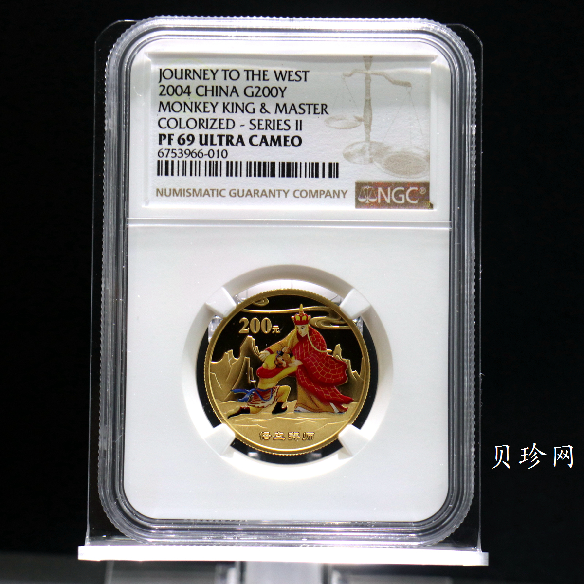 【040502】2004年中国古典文学名著——《西游记》彩色金纪念币(第2组)1/2盎司彩色精制金币