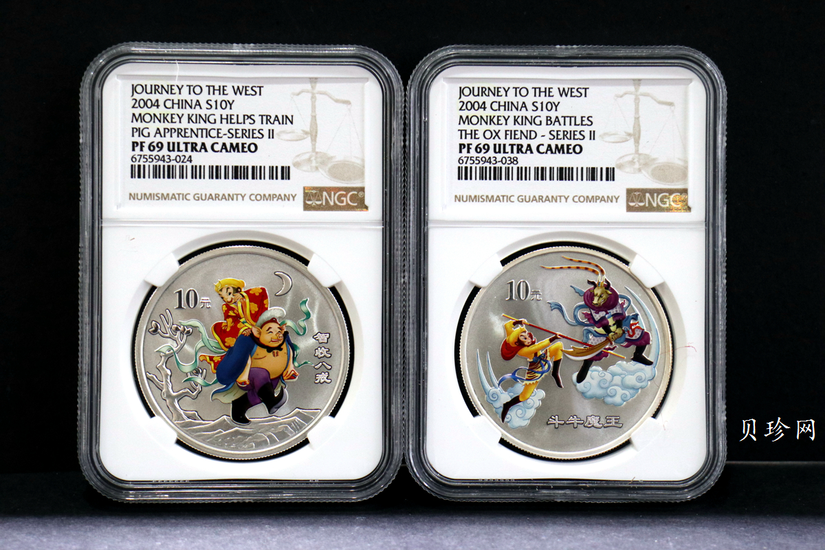 【049080】2004年中国古典文学名著西游记2组1盎司彩银币两枚一套