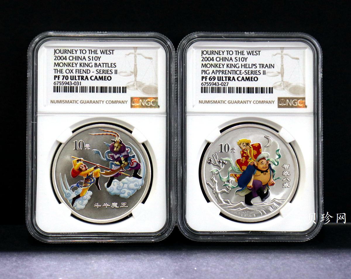 【049080】2004年中国古典文学名著西游记2组1盎司彩银币两枚一套