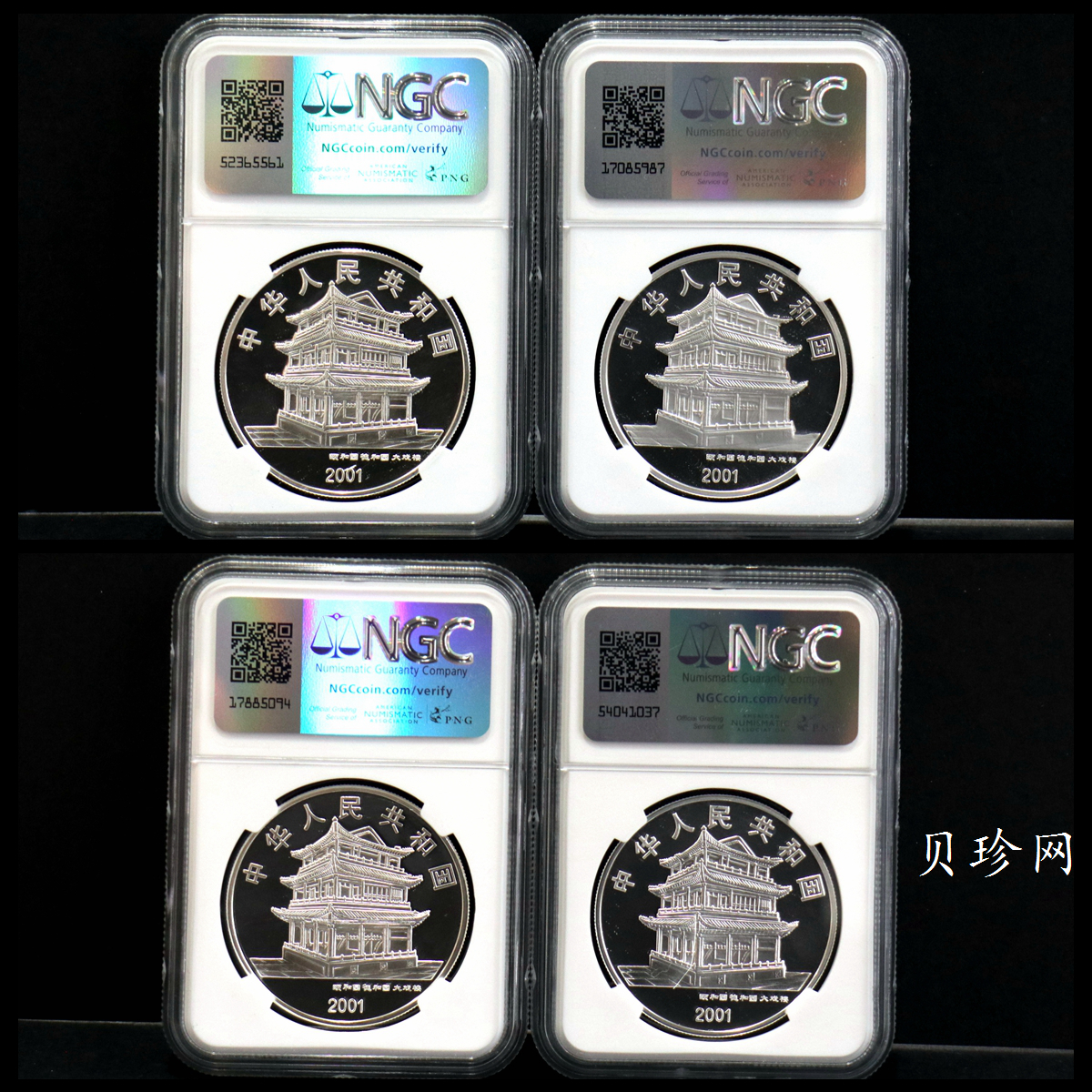 【019050】2001年中国京剧艺术第三组彩色银币四枚一套