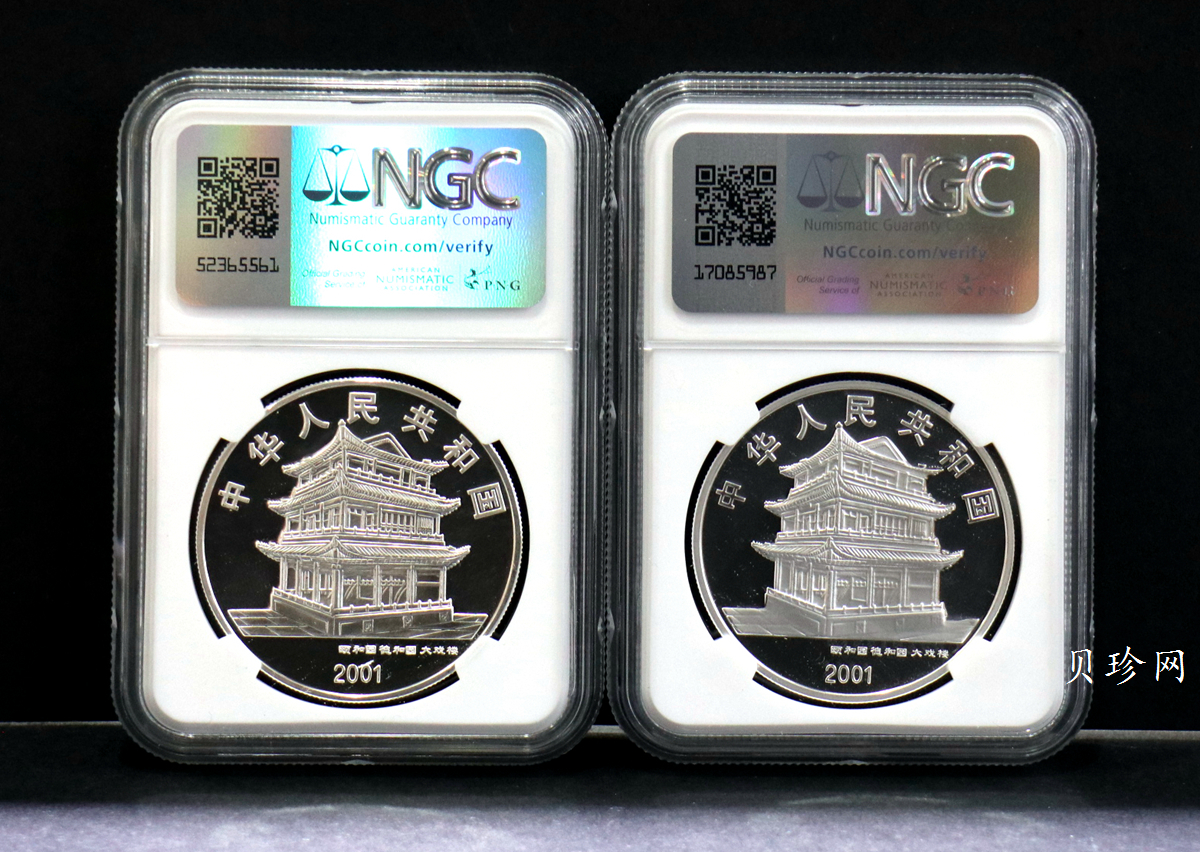 【019050】2001年中国京剧艺术第三组彩色银币四枚一套