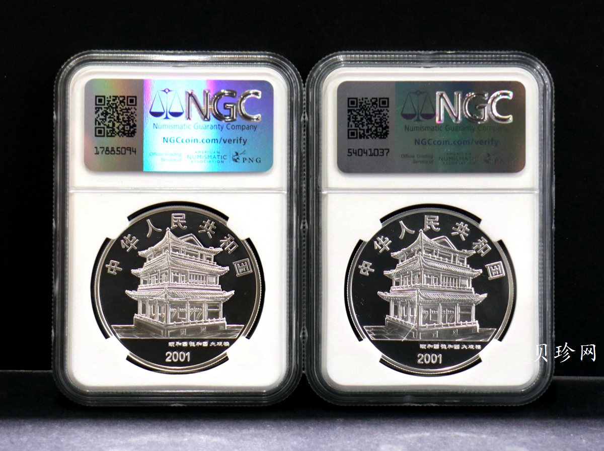 【019050】2001年中国京剧艺术第三组彩色银币四枚一套