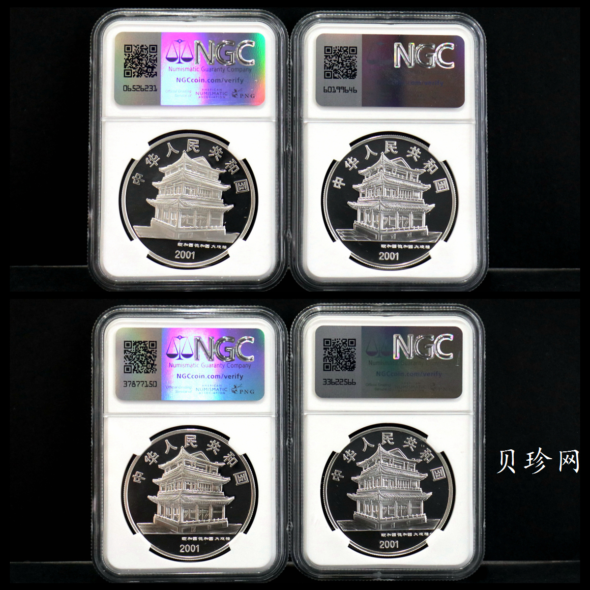 【019050】2001年中国京剧艺术第三组彩色银币四枚一套