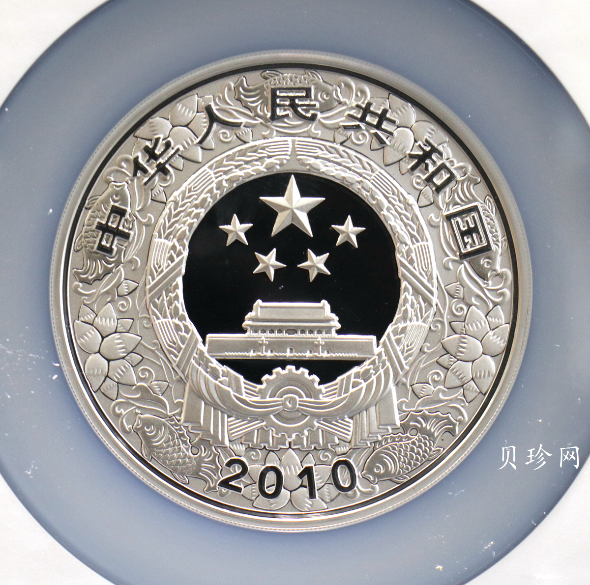 【090812】2010年庚寅虎年生肖5盎司精制彩银币