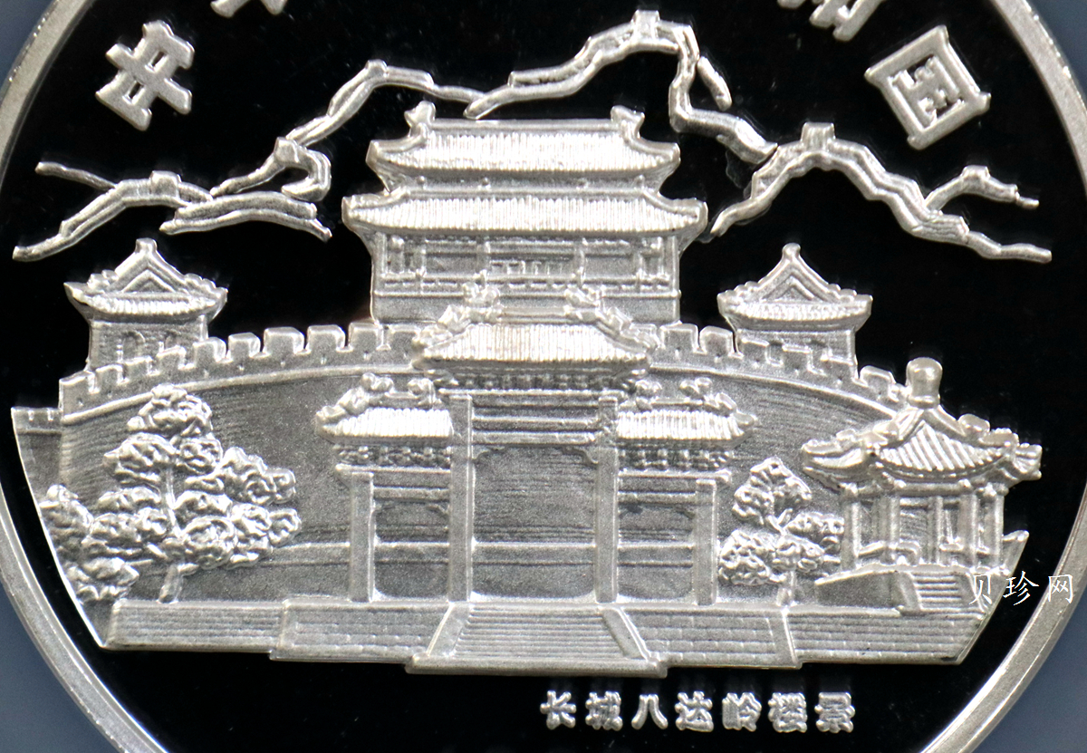 【980208】1998中国戊寅（虎）年银纪念币-《猛虎图》12盎司精制银币