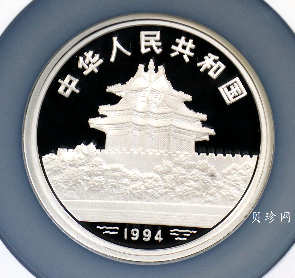 【941107】1994年中国古代名画系列（婴戏图）-冬日婴戏图5盎司精制银币