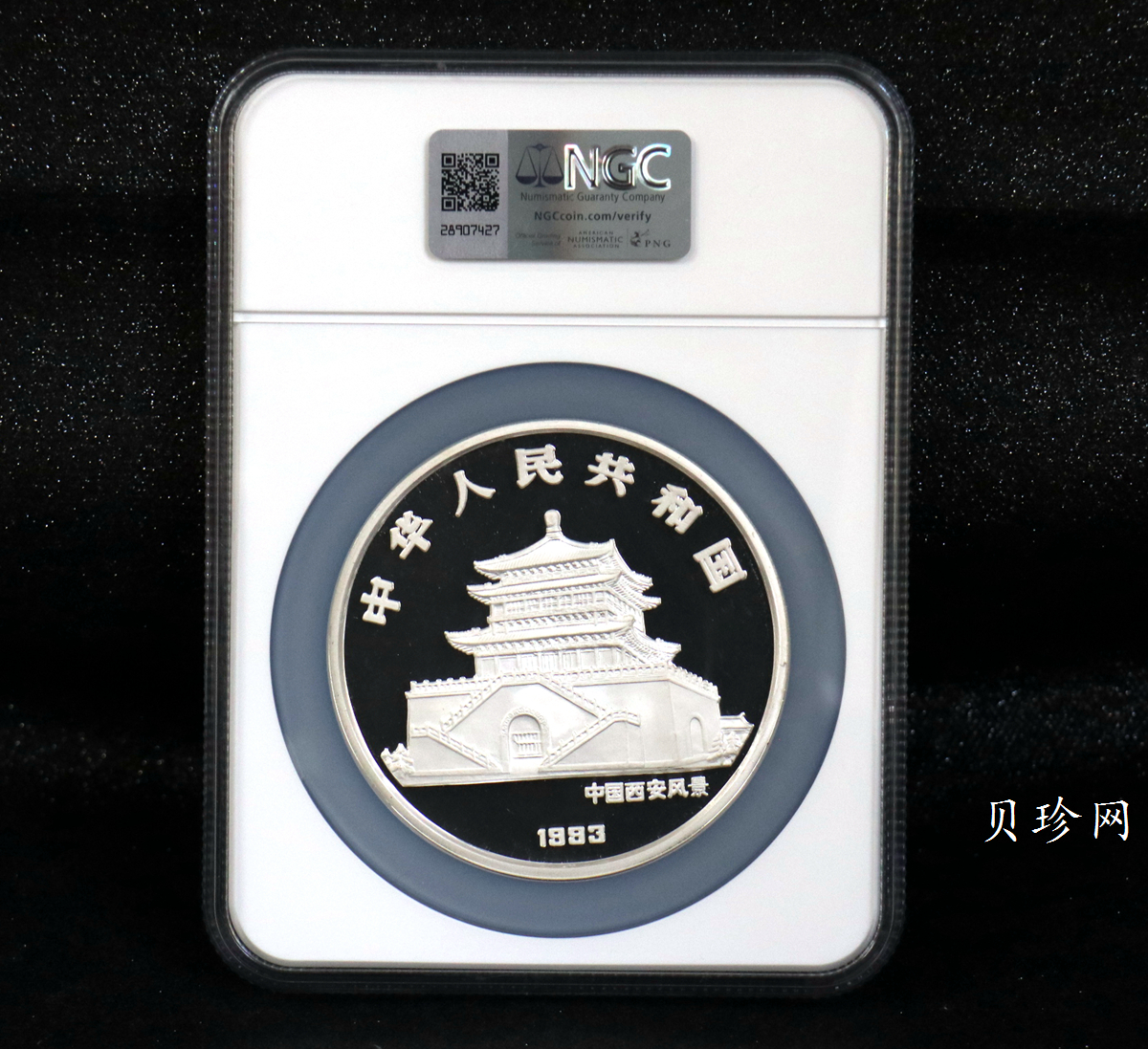 【930305】1993中国葵酉（鸡）年12盎司精制银币