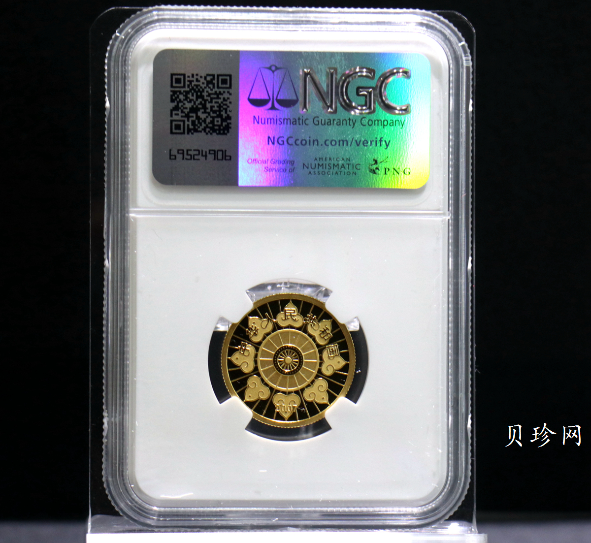 【070202】2007年内蒙古自治区成立60周年1/4盎司精制金币