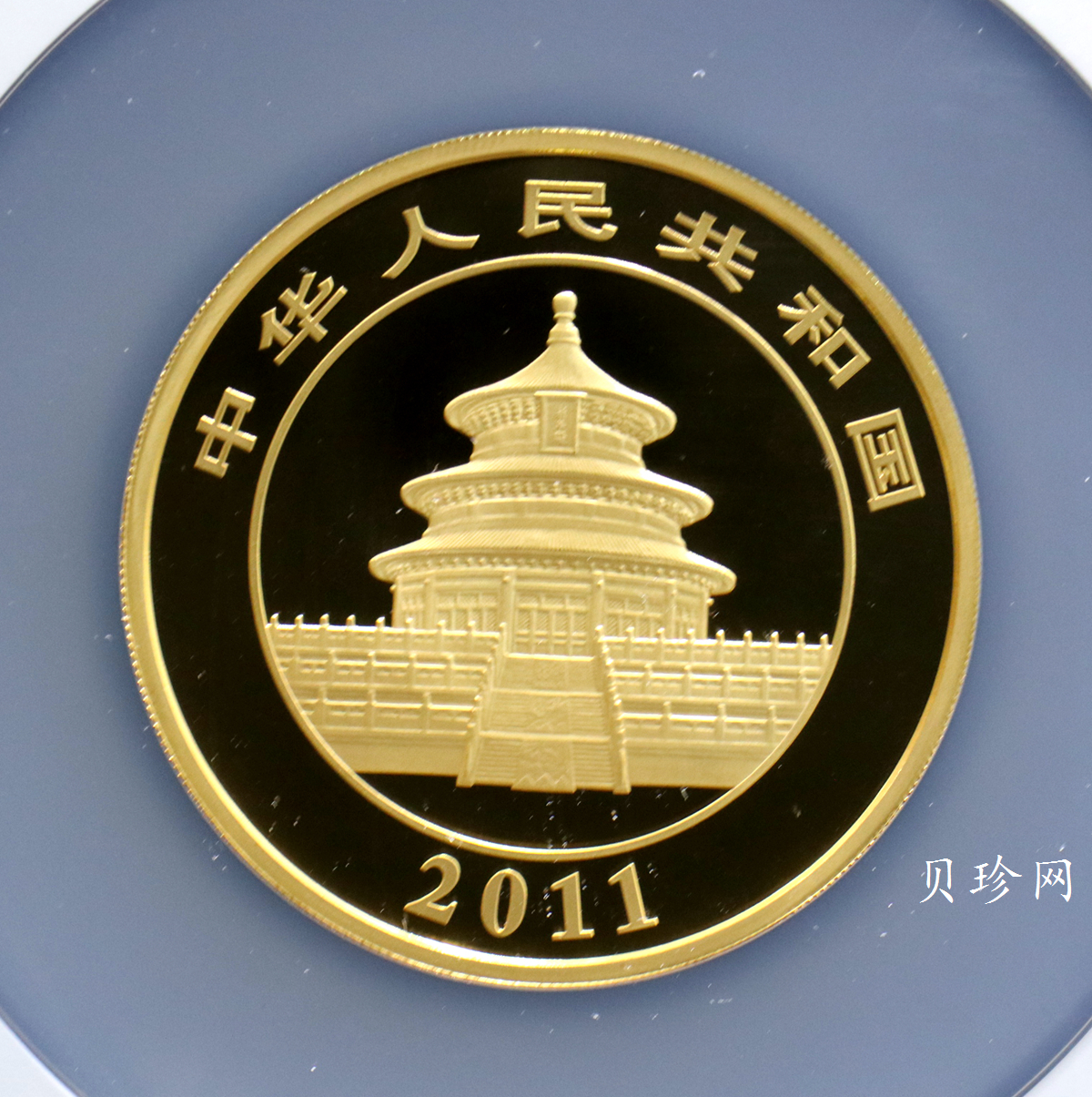 【101406】2011年熊猫5盎司精制金币