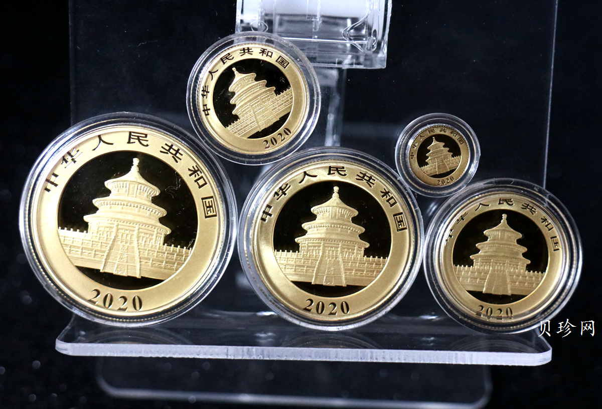 【209040】2020年熊猫普制金币5枚一套