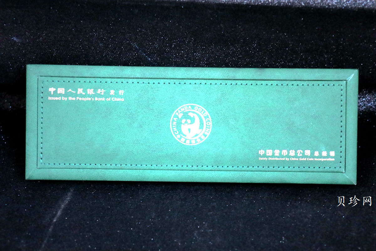 【209040】2020年熊猫普制金币5枚一套