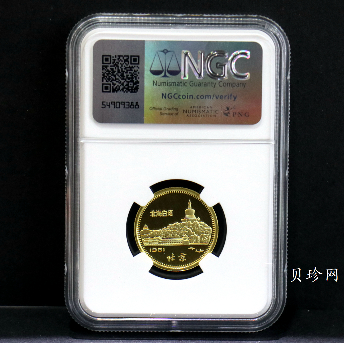 【810101】1981中国辛酉（鸡）年-雄鸡图8克精制金币