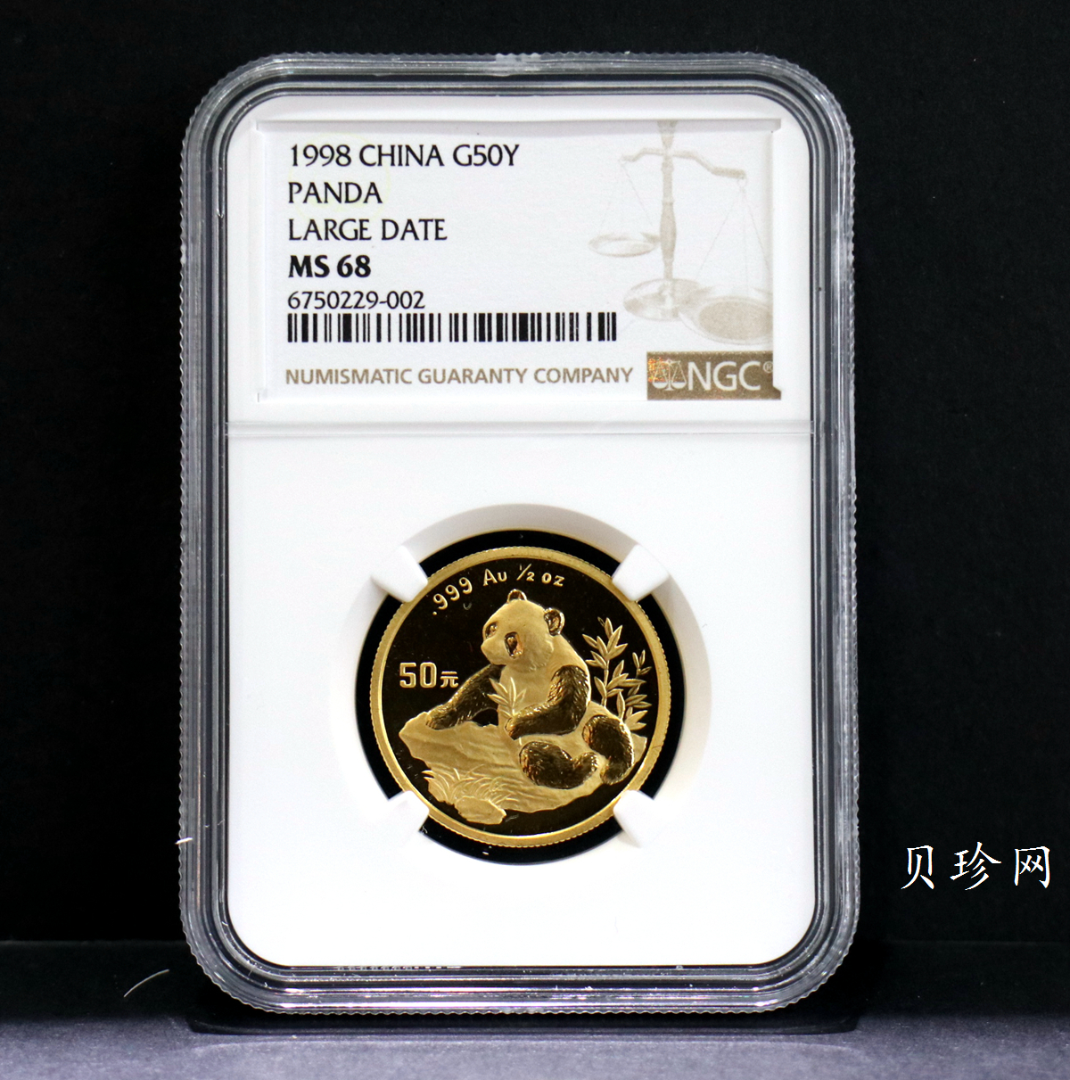 【980102】1998版熊猫金银纪念币1/2盎司普制金币