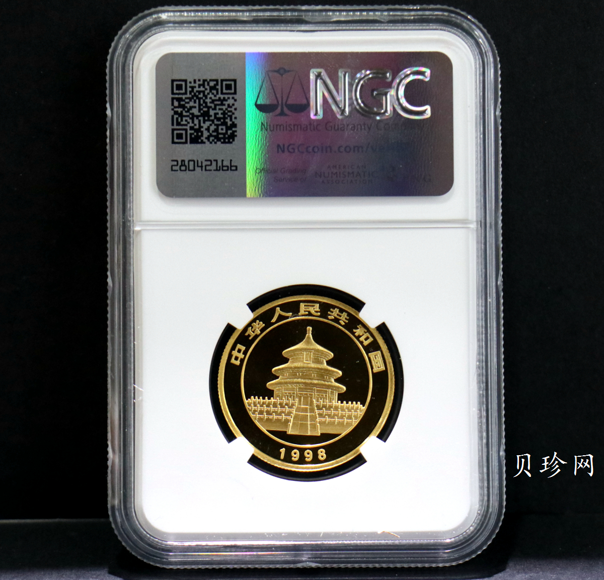 【980102】1998版熊猫金银纪念币1/2盎司普制金币