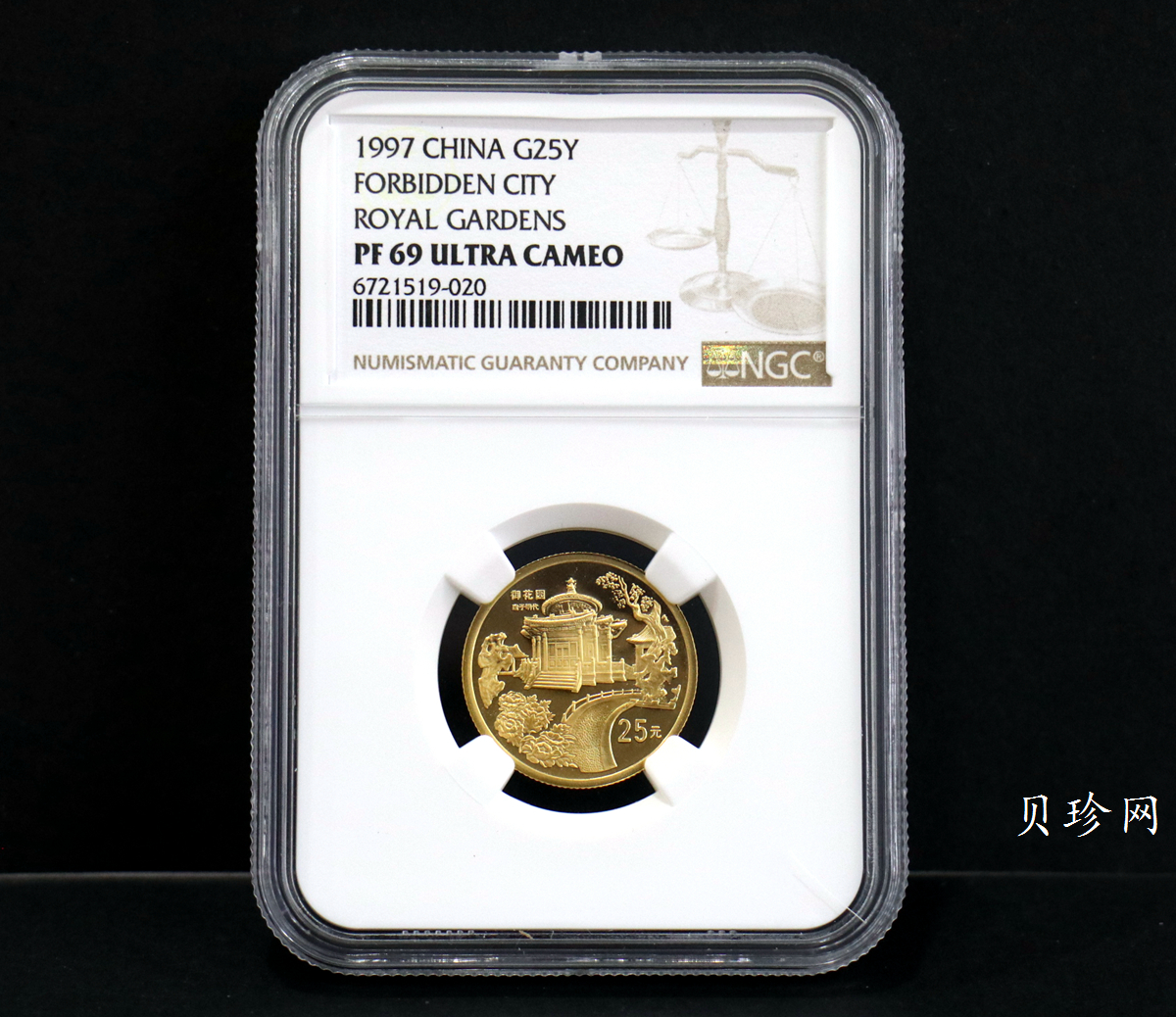 【971904】1997年北京故宫博物院金银纪念币-御花园1/4盎司精制金币