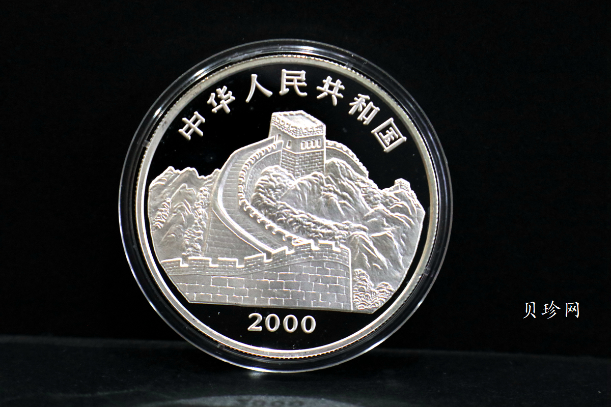【000402】2000年中国珍禽系列（戴胜鸟）彩色金银纪念币1盎司彩色精制银币
