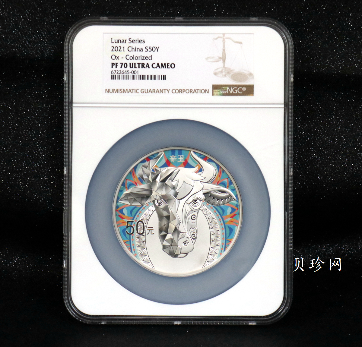 【200612】2021年中国辛丑（牛）年150g圆形彩色精制银币