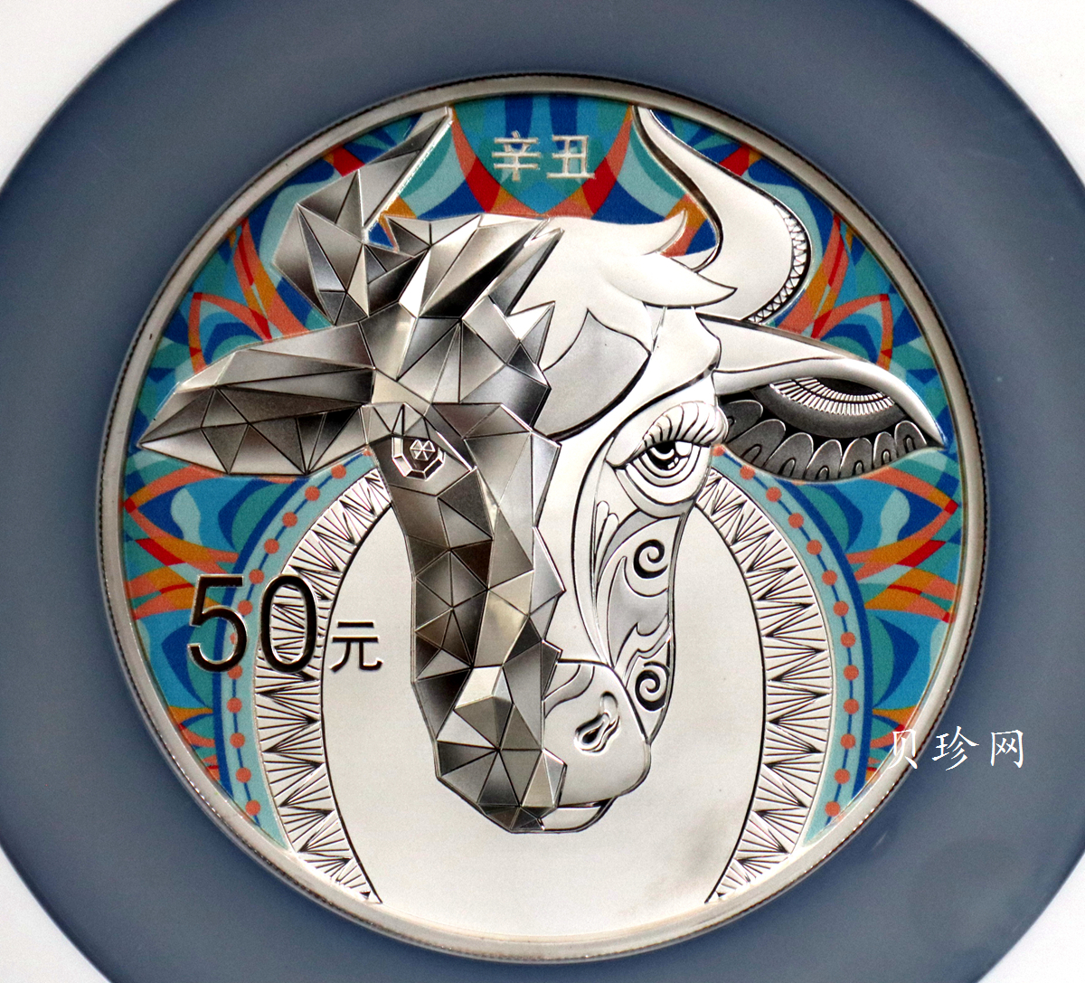 【200612】2021年中国辛丑（牛）年150g圆形彩色精制银币