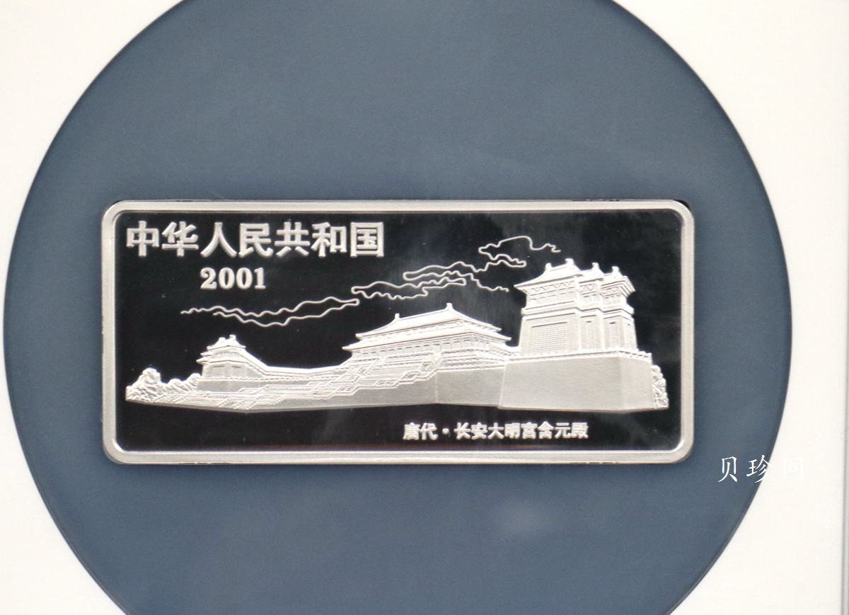 【010601】2001年中国古代名画系列（韩熙载夜宴图）5盎司彩色精制银币 