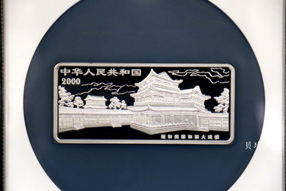 【000702】2000年中国京剧艺术彩色金银纪念币（第2组）-京剧《龙凤呈祥》5盎司彩色精制银币