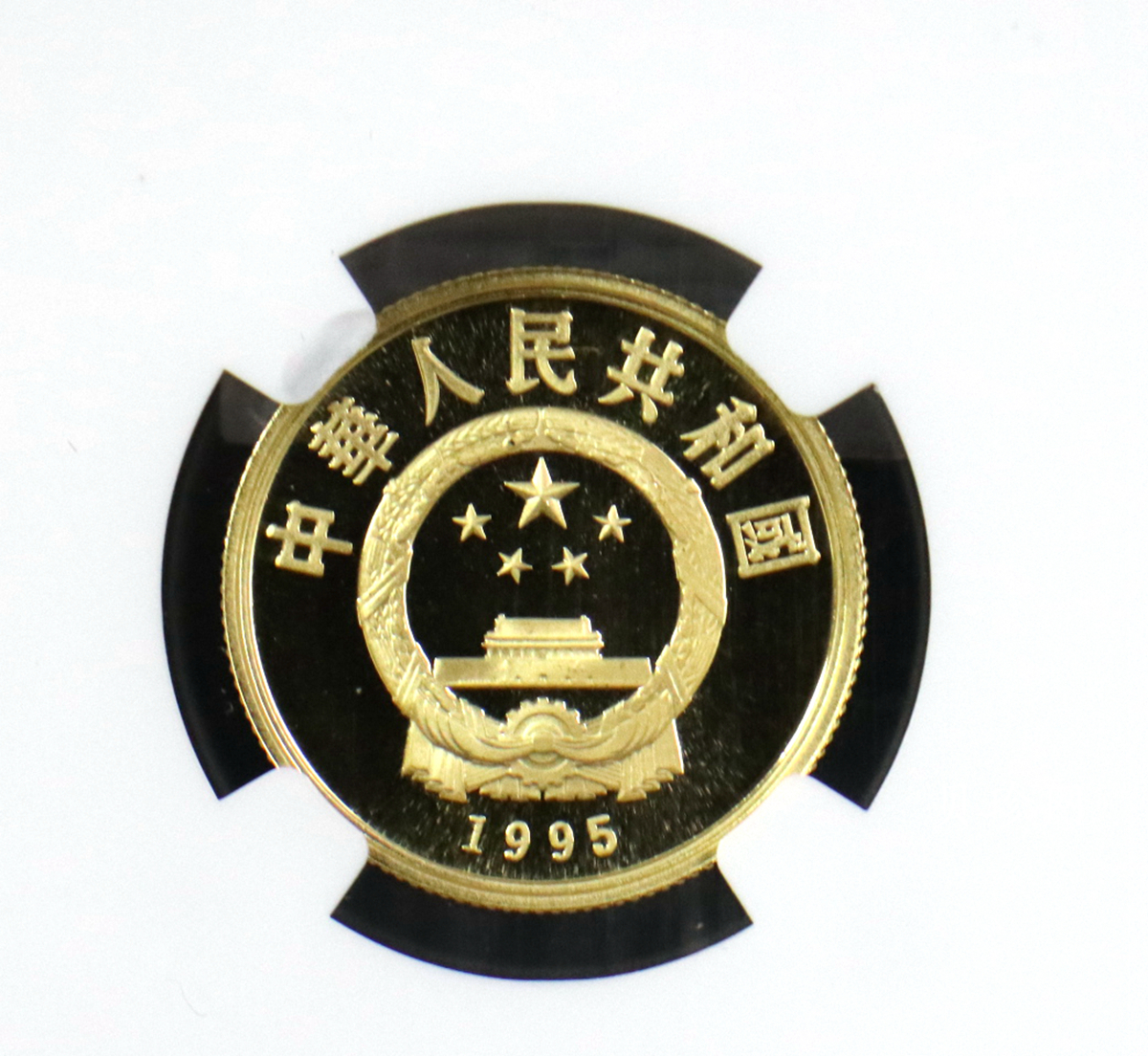 【950501】1995年第26届奥运会-高台跳水精制金币