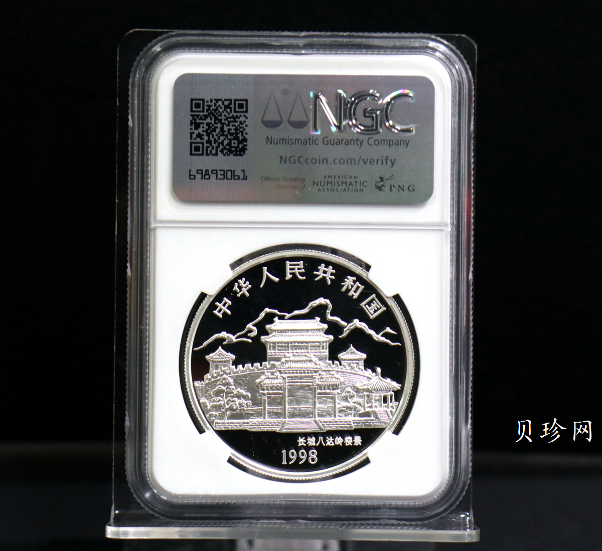 【980210】1998中国戊寅（虎）年银纪念币-小老虎1盎司圆形彩色精制银币