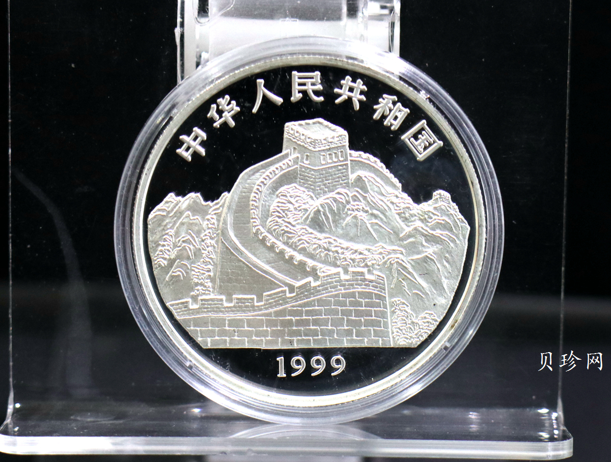 【991102】1999年国色天香1盎司纪念彩色精制银币