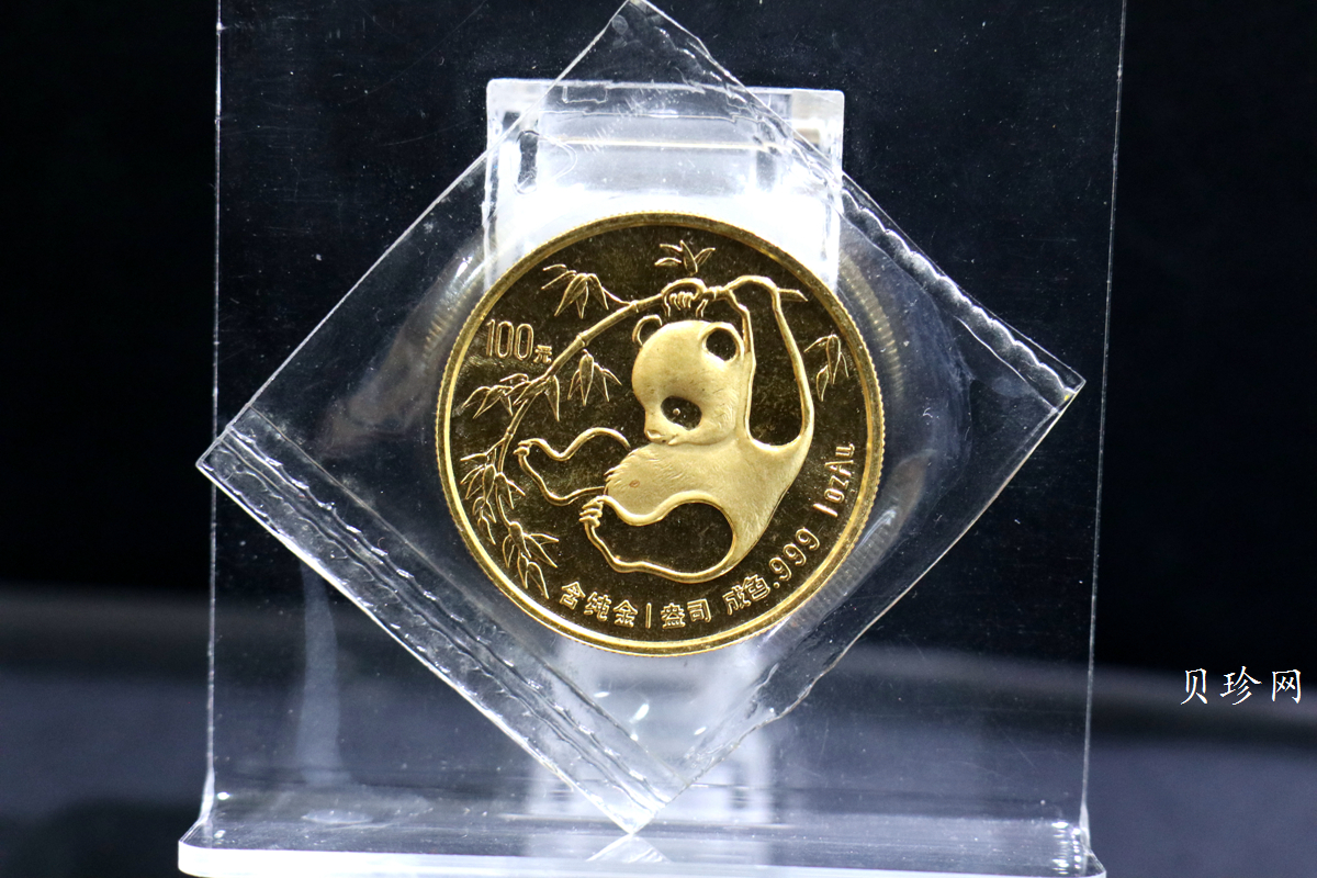 【850101】1985年熊猫1盎司精制金币