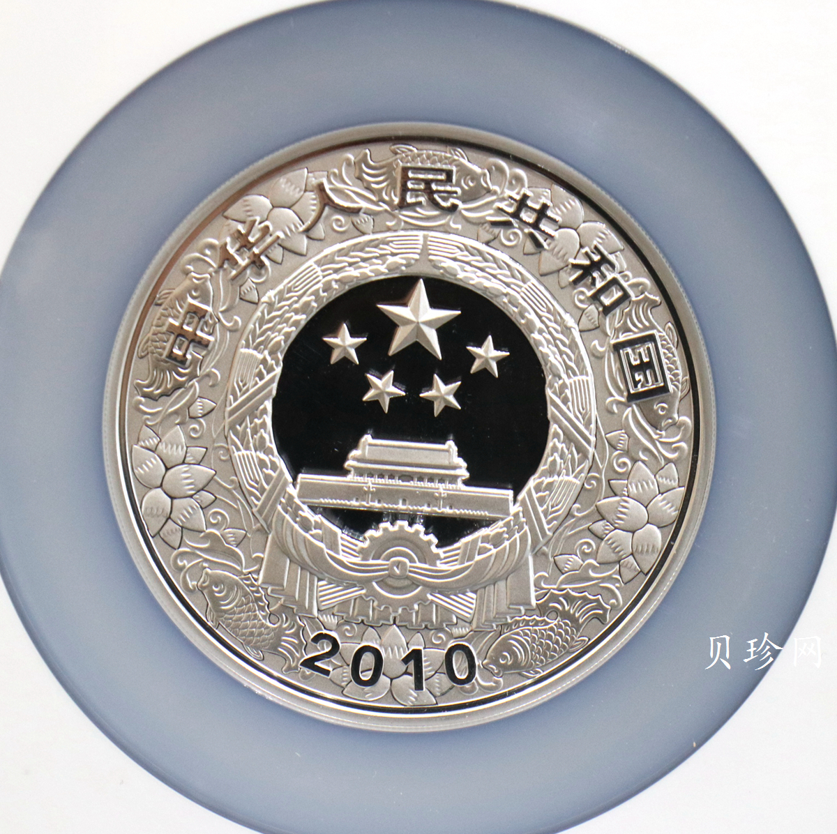 【090812】2010年庚寅虎年生肖5盎司精制彩银币