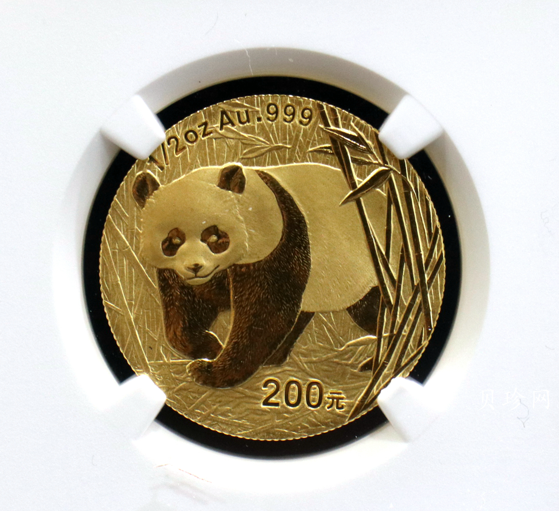 【020102】2002年熊猫1/2盎司普制金币