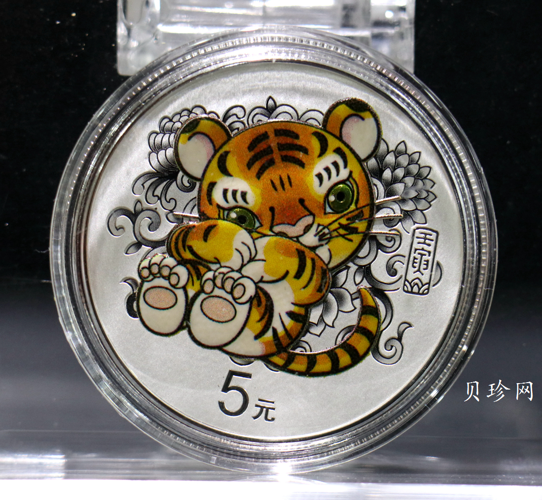 【211513】2022年中国壬寅（虎）年生肖15克精制银币