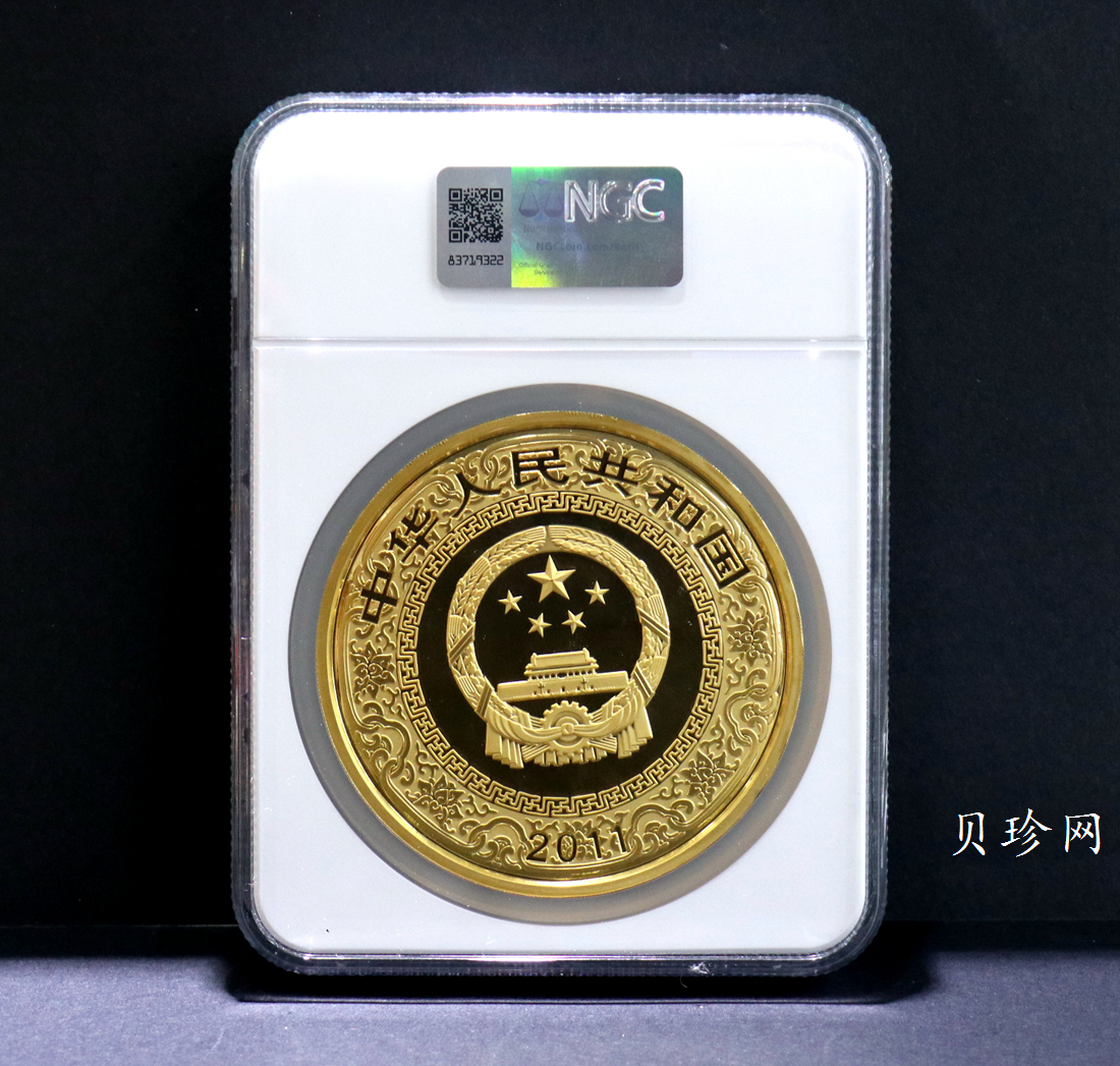 【111603】2011年中国古典文学名著《水浒传》第（3）组-忠义堂1公斤精制彩金币