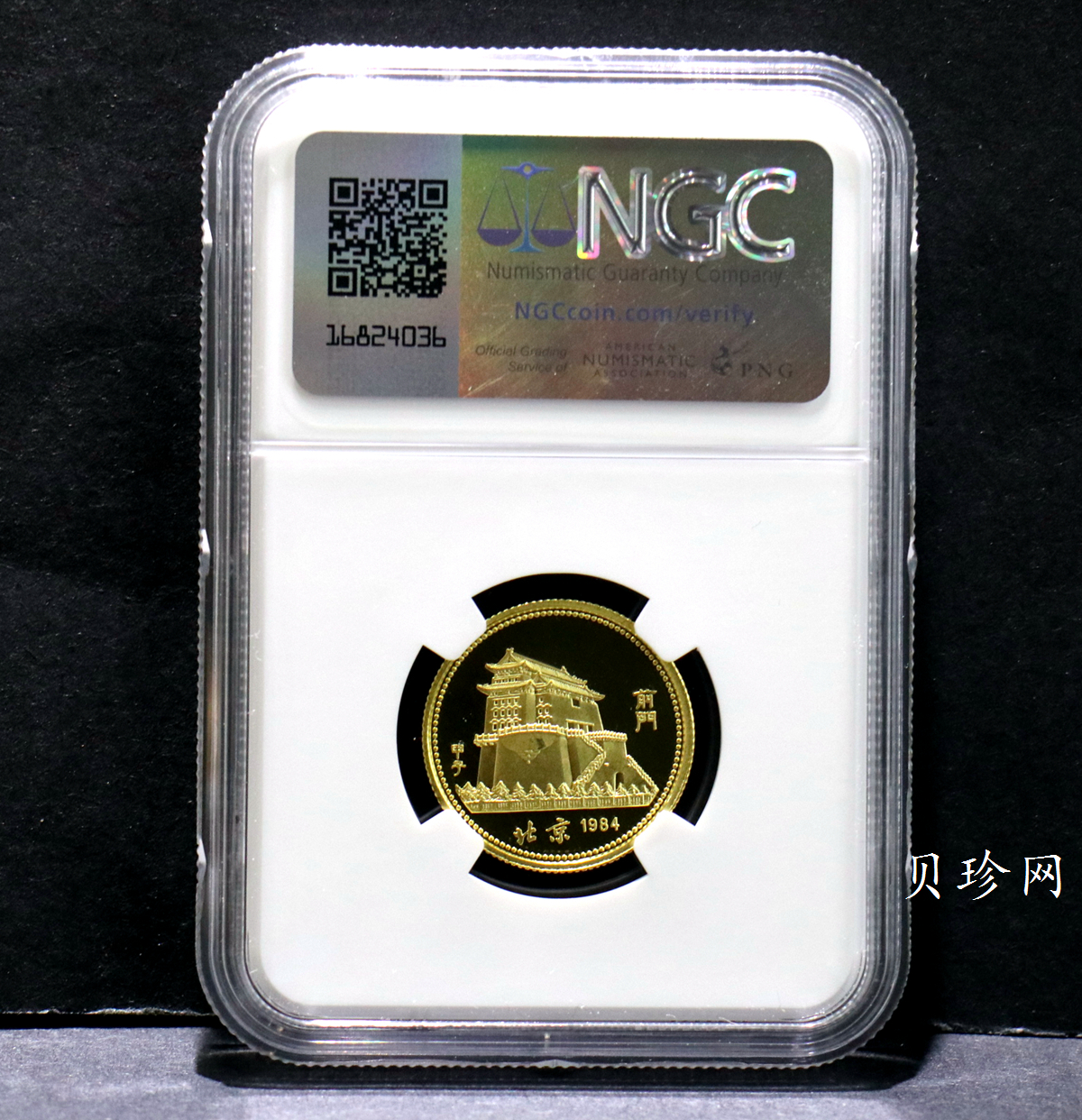 【840201】1984中国甲子（鼠）年-鼠与秋实8克精制金币