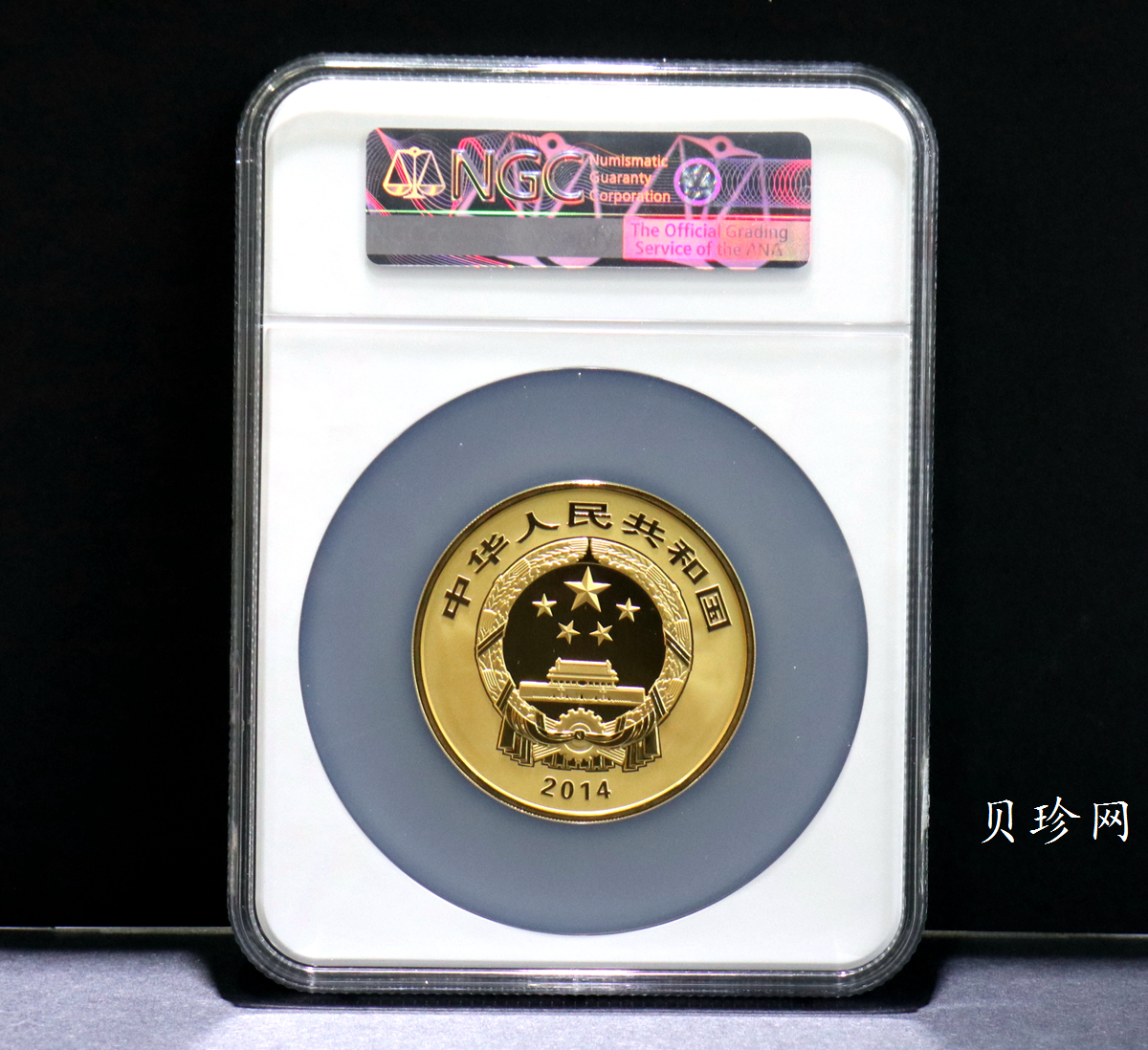 【140402】2014年中国佛教圣地-峨眉山-四面十方普贤菩萨5盎司精制金币