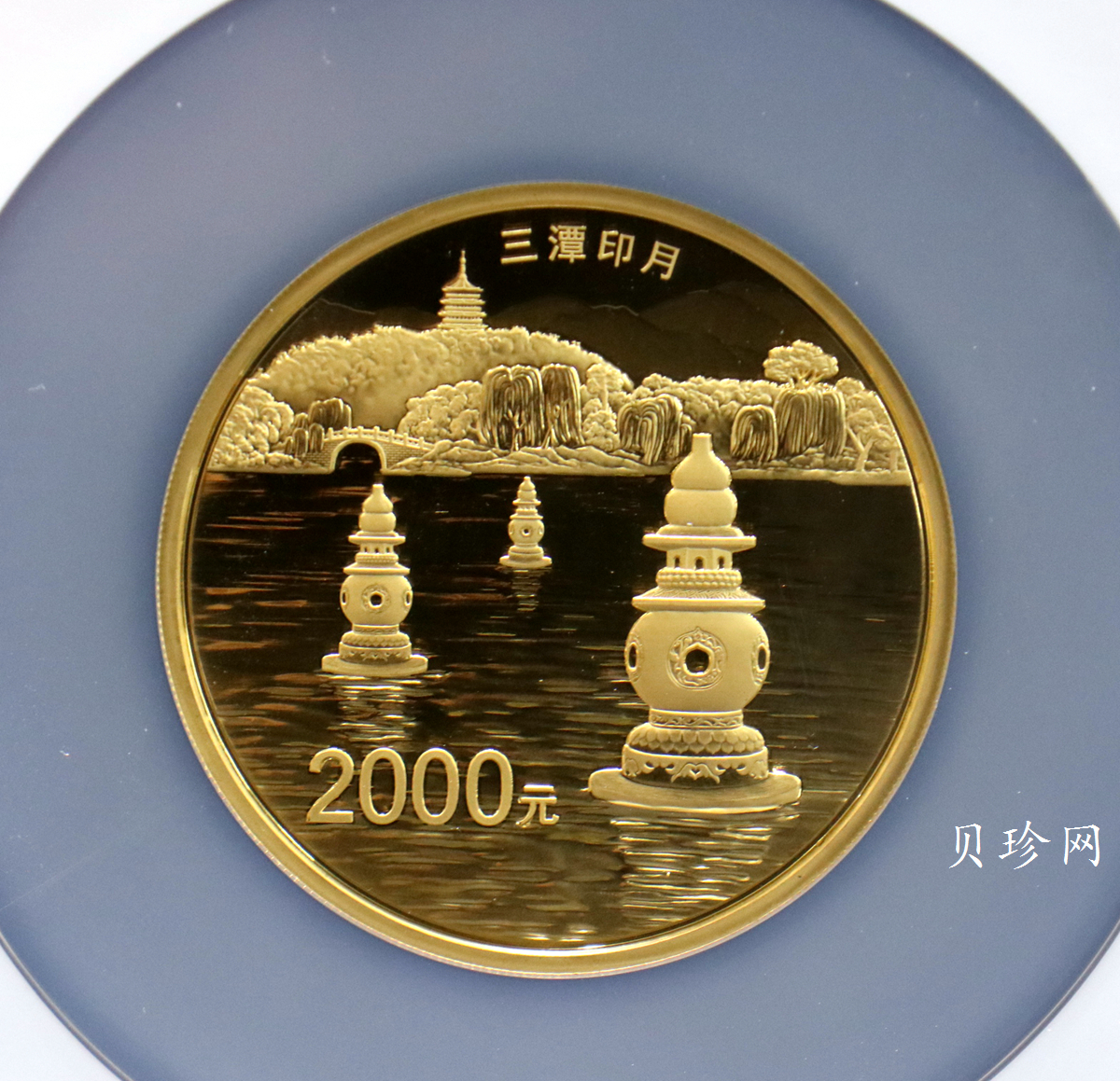 【140702】2014年世界遗产-杭州西湖文化景观-三潭印月5盎司精制金币