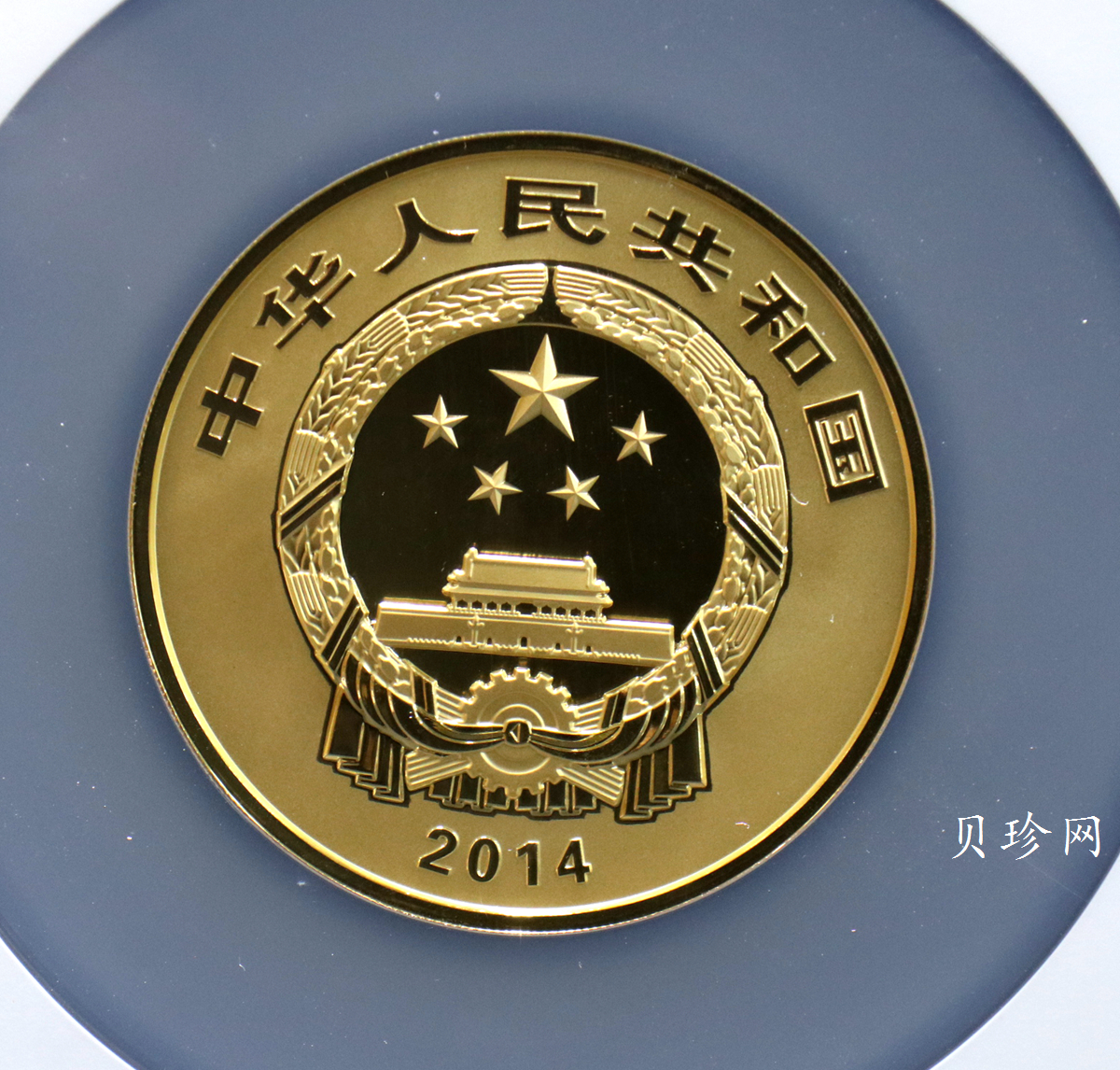 【140702】2014年世界遗产-杭州西湖文化景观-三潭印月5盎司精制金币